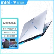 机械师F117曙光15Pro酷睿12代i5游戏RTX3050笔记本电脑144Hz电竞