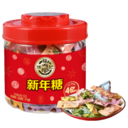 徐福记 混合口味什锦糖 新年糖桶550g（约100颗） 婚庆喜糖 节日礼物