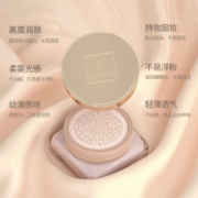 PT 铂金蘑菇头气垫cc霜