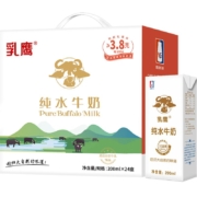 【年货送礼】南国乳业纯奶纯水牛奶200mLx24盒优质蛋白家庭礼盒装