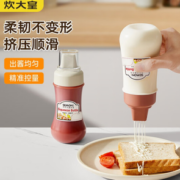COOKER KING 炊大皇 5孔挤酱瓶