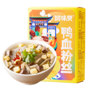 回味赞原味鸭血粉丝汤南京特产懒人送礼早餐夜宵速食米线 229.5g*6盒