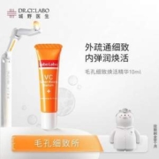 Dr.Ci:Labo 城野医生 毛孔细致维C焕活精华 10mL