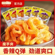 盐津铺子魔芋爽魔芋丝30包/60包素毛肚网红宿舍零食小吃休闲食品
