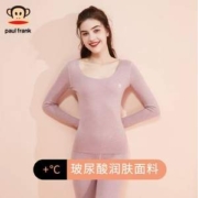 Paul Frank 大嘴猴 女士阳离子无痕保暖套装 多色