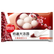 思念 地道大汤圆 绵软豆沙 15只 454g*5件
