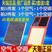 适配大众新POLO桑塔纳捷达宝来速腾明锐朗逸凌渡原厂空气空调滤芯