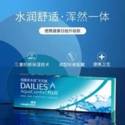 爱尔康 视康多水润天天抛隐形眼镜日抛30片装