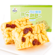凯利来沙琪玛整箱小吃零食糕点早餐办公室休闲食品面包萨其马夜宵