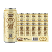 意文（EWEN）西班牙原装进口麦芽啤酒 500ml*24听 整箱装