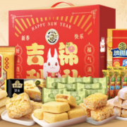 徐福记 吉利锦礼年货礼盒 1245g