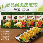 皮薄馅多！bibigo 必品阁 韩式烤肉煎饺 250g