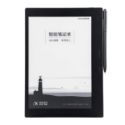 科大讯飞智能办公本t1b 讯飞墨水屏平板电纸书阅读器手写电子书笔记本会议语音转文字 【新黑色】智能笔记本T1B+定制保护包
