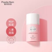 Plants Mom 植物妈妈 儿童樱花滋润面霜 45g