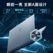 机械革命 Z2AIR 15.6英寸游戏本（i5-12450H、16GB、512GB SSD、RTX3050）