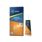 拜耳蚂蚁药灭蚂蚁饵剂全窝端蚂蚁连环诱杀德国进口杀蚁胶饵12g 拜灭士