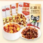 限区域、88VIP：GUYAN 谷言 菠萝咕咾肉*3+宫保鸡丁*3 套餐2346g