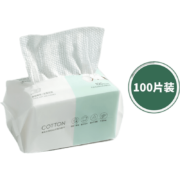 名创优品（MINISO）棉柔珍珠纹AB双面一次性洗脸巾3包装