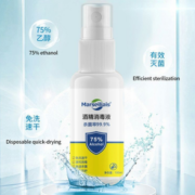 99.99%杀菌率！Marseiliais 小马赛人75%酒精消毒喷雾 100ML*3瓶