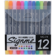 晨光(M&G)文具12色双头彩色马克笔