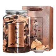 映妙映妙新会老陈皮二十年陈皮泡水养生茶饮礼盒装广东新会源产茶叶 匠心300g老陈皮送闷壶