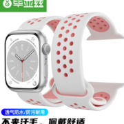 Biaze 毕亚兹 硅胶苹果手表表带