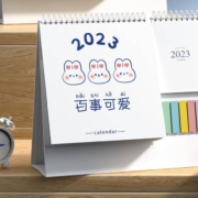 快力文 2023年新款创意桌面日历 星月交辉-简约款