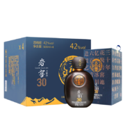 天佑德岩窖30清香型白酒 42度 500ml*4瓶整箱装【年货送礼 青海青稞酒】