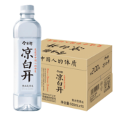 今麦郎 熟水饮用水 凉白开550ml*15瓶 整箱 喝熟水（新老包装随机）