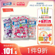 阿尔卑斯软糖2.5KG奶糖结婚婚庆婚礼喜糖散装伴手礼糖果零食批发