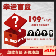 限尺码：马克华菲 男女款盲盒（内含羽绒服、卫衣、衬衫、休闲裤各一件）