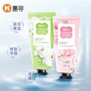 惠寻 某东自有品牌 香氛盈润护手霜秋冬 30g*6支