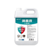 【超低价】5斤大桶次氯酸消毒液家用杀菌