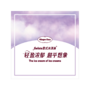 plus会员：哈根达斯（Haagen Dazs）冰淇淋 云云蓬蓬意式冰淇淋京东定制礼盒 3杯装