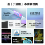 TCL电视 55V6E-S 55英寸 金属全面屏 2+16G 低蓝光 双频WiFi 平板电视机