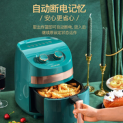 MELING 美菱 MZG-DZ1007 空气炸锅 海王绿