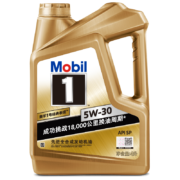 Mobil 美孚 5W-30SP 金美孚全合成机油 4L 保养套餐