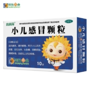 小葵花 小儿感冒颗粒6g*10袋