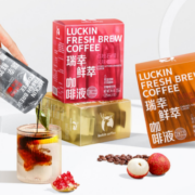 天猫U先：瑞幸咖啡 鲜萃咖啡萃液 25ML*3杯