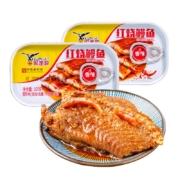 中华老字号，鹰金钱 香辣鳗鱼/黄花鱼/豆豉鲮鱼罐头100g*3罐