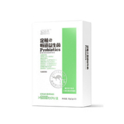 亿佰天大人儿童益生菌澳洲进口2盒