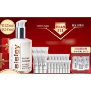 sisley 希思黎 全能乳液 125ml（赠 同款124.5ml+化妆包）