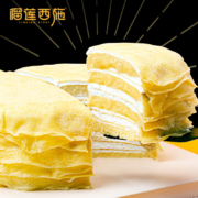 榴莲西施 6寸榴莲千层蛋糕 400g*2盒