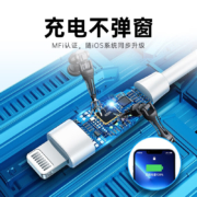 特价版、概率券：亿色 ESR 亿色苹果快充数据线 C-L认证线
