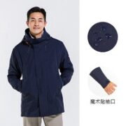 DECATHLON 迪卡侬 男女款户外冲锋衣 2966012