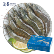 万景北海鲜冻白虾国产白虾 净重4斤 100-120只 大虾对虾 海鲜 生鲜