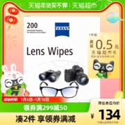 ZEISS蔡司擦镜纸眼镜镜头手机电脑屏幕清洁湿纸巾200包×1盒除菌