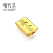 CHJ JEWELLERY 潮宏基 小金砖足金转运珠 SHG30000806（不含手绳）