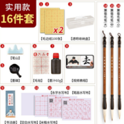 六品堂 毛笔书法套装 实用款16件套（带收纳盒）