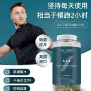 Myvitamins CLA共轭亚油酸软胶囊120粒